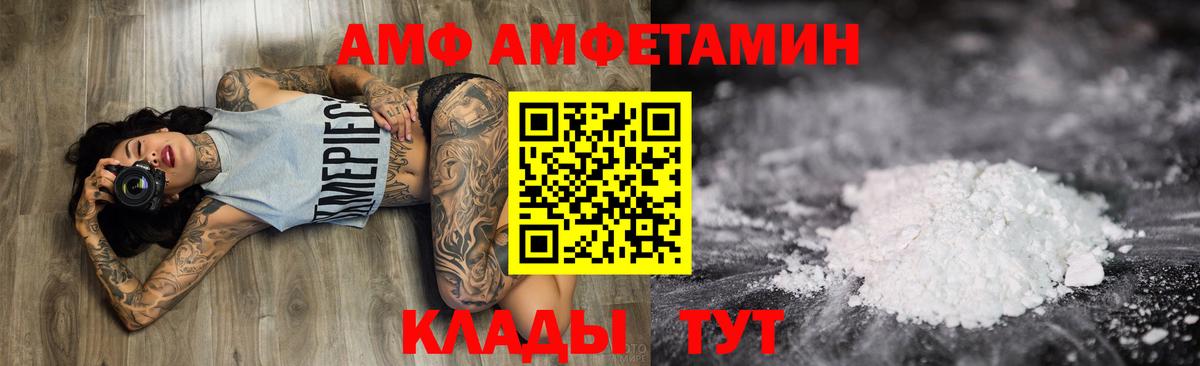 Выборг  АМФ 97%  Вход с VPN 