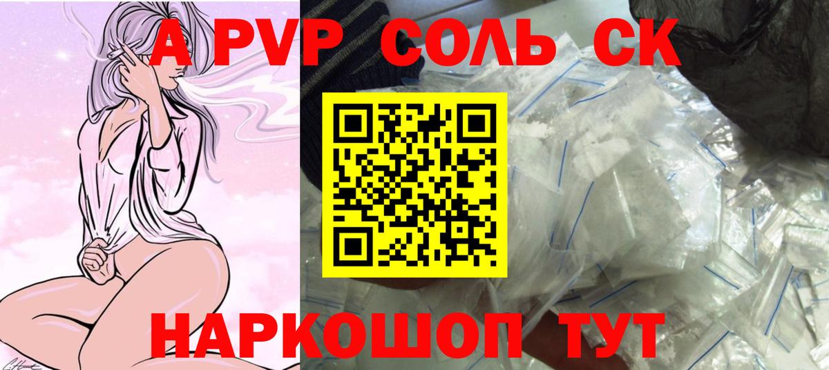 APVP СК КРИС Выборг