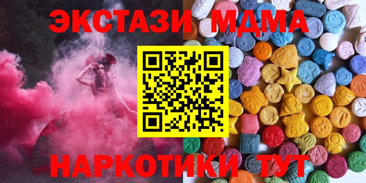 Выборг  ЭКСТАЗИ DUBAI  Ecstasy  ЭКСТАЗИ ешки  Вход с VPN 