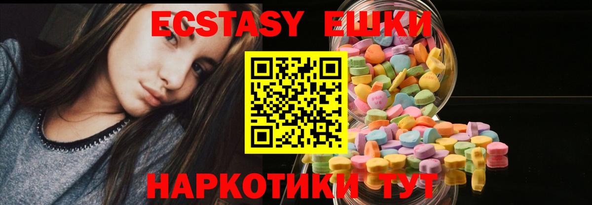 Экстази Дубай Выборг