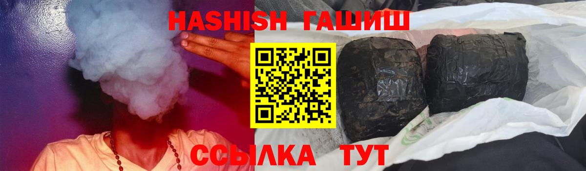 ГАШ Изолятор Выборг