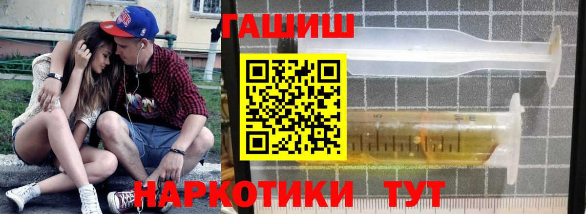 ГАШИШ Cannabis  ГАШ Cannabis  Вход с VPN  Выборг 