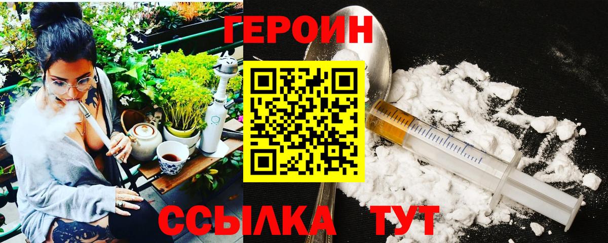 Выборг  ГЕРОИН Афган  Вход с VPN 