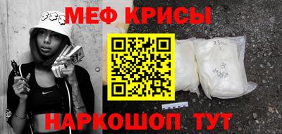 СК Чапаевск