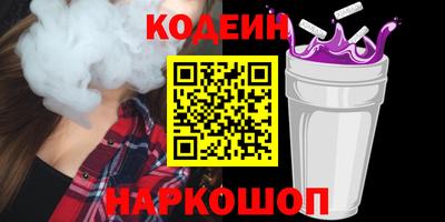 герыч Шелехов