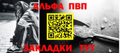 СК Чапаевск