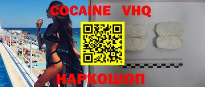 бошки Шебекино