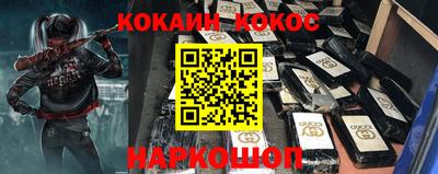 apvp Шахты
