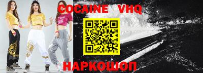 apvp Шахты