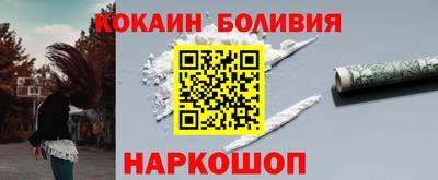 герыч Шелехов