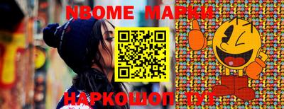 бошки Шебекино