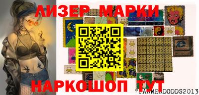гидропоника Чебаркуль