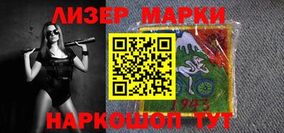 герыч Шелехов