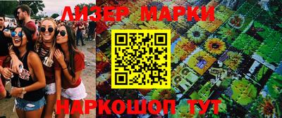 герыч Шелехов