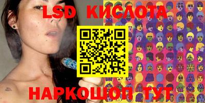гидропоника Чебаркуль