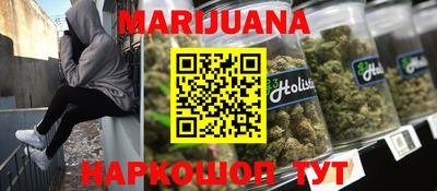 бошки Шебекино