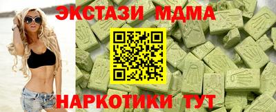 бошки Шебекино
