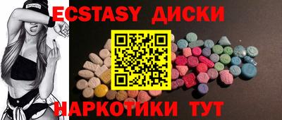 гидропоника Чебаркуль
