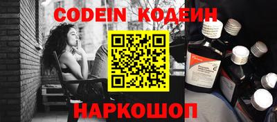герыч Шелехов