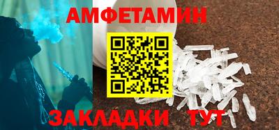 СК Чапаевск