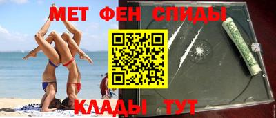 бошки Шебекино