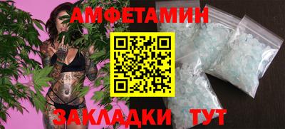 apvp Шахты
