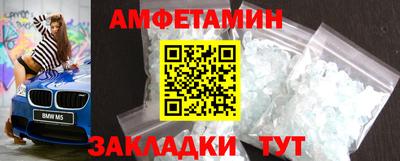 бошки Шебекино
