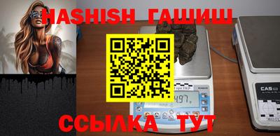герыч Шелехов