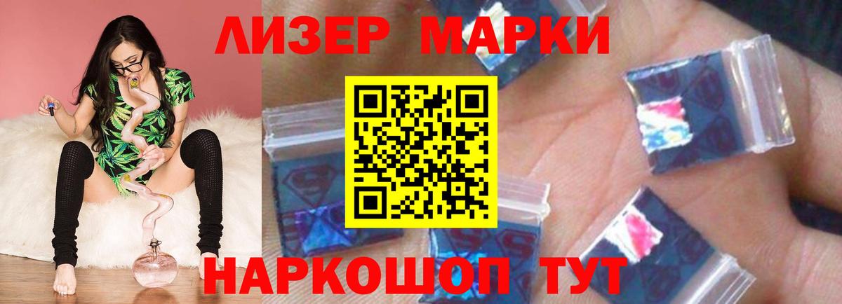 ЛСД экстази кислота Выборг
