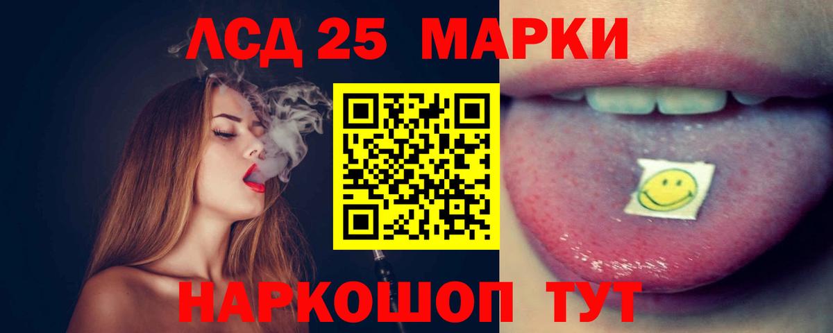 Выборг  ЛСД экстази кислота  Лсд 25 экстази  ЛСД экстази ecstasy  Вход с VPN 