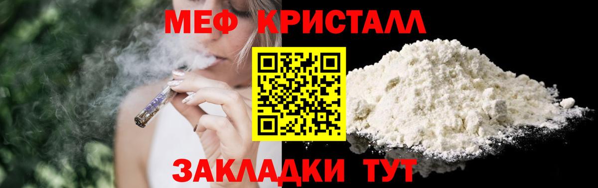 Выборг  МЕФ  МЕФ  Вход с VPN  МЕФ кристаллы  Мефедрон кристаллы 