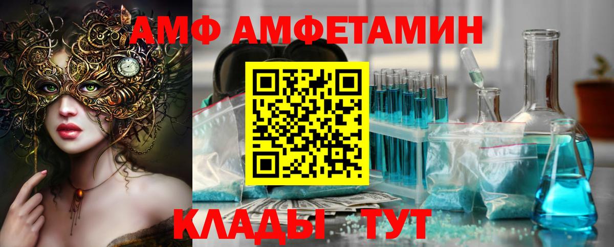Метамфетамин Декстрометамфетамин 99.9%  Вход с VPN  Выборг  Метамфетамин Декстрометамфетамин 99.9% 