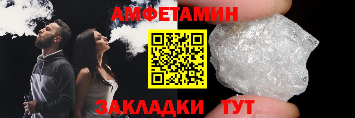 Метамфетамин винт Выборг