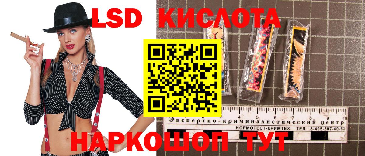 Марки NBOMe 1,8мг Выборг