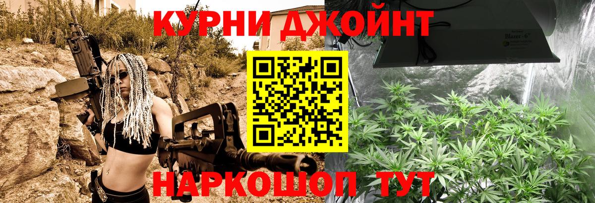 Бошки Шишки тримм  Шишки марихуана Amnesia  Вход с VPN  Каннабис VHQ  Выборг 