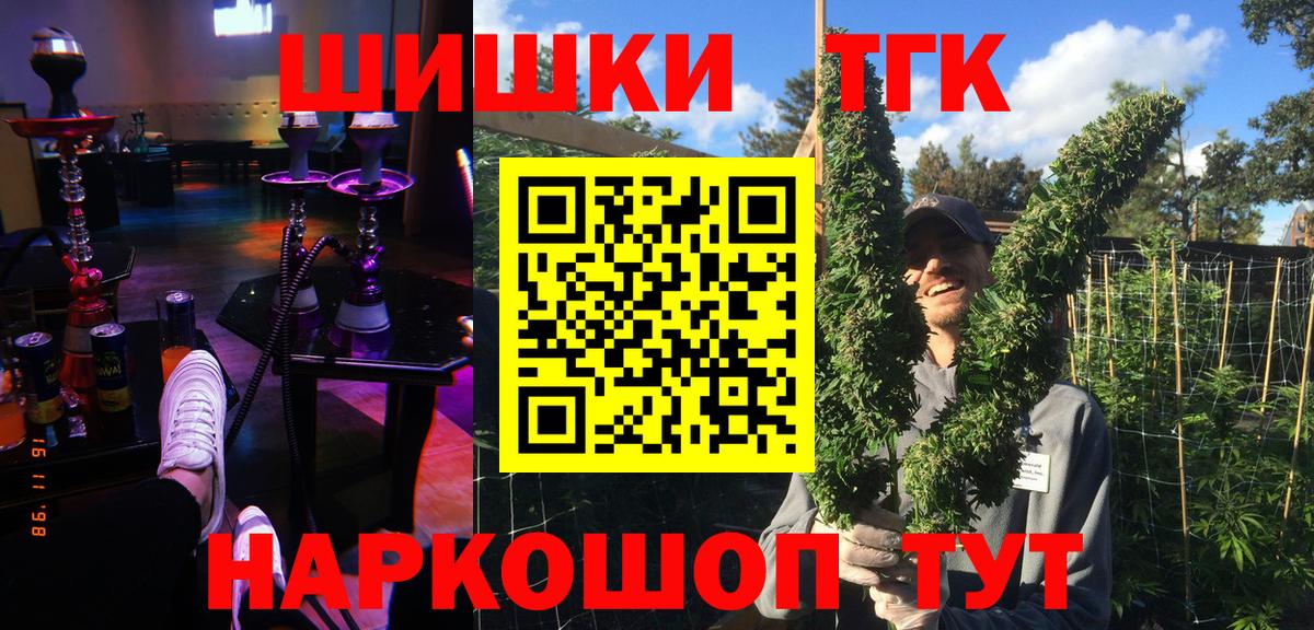 Канабис семена Выборг